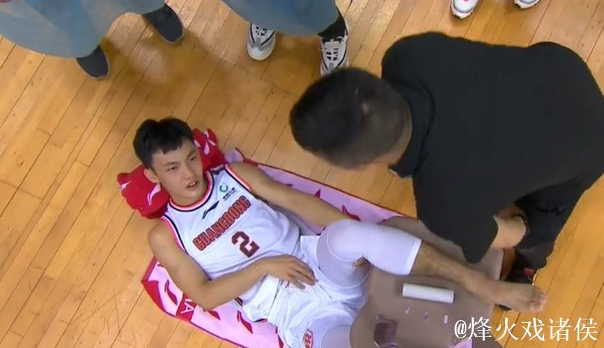 徐杰防守邬挺嘉受伤离场