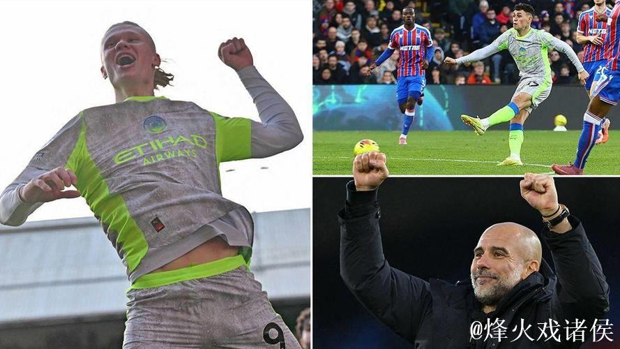 封神!哈兰德36球统治足坛,曼城3-0横扫水晶宫,距阿森纳仅2分 封神!哈兰德36球统治足坛,曼城3-0横扫水晶宫,距阿森纳仅2分