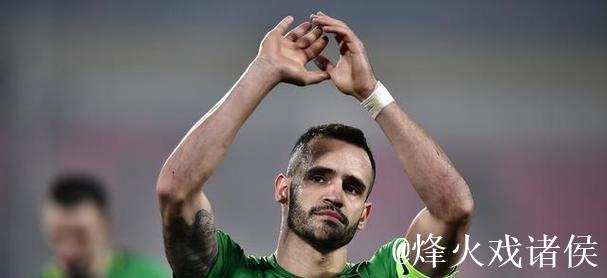 从绿茵场到电视台国安老将奥古斯托退役后首秀当评论员,球迷直说好看 从绿茵场到电视台国安老将奥古斯托退役后首秀当评论员,球迷直说好看