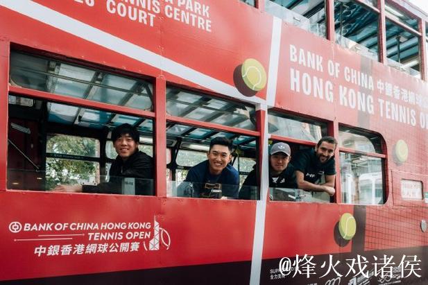 球星乘坐香港赛特别版电车 尽享香港街景繁华风景