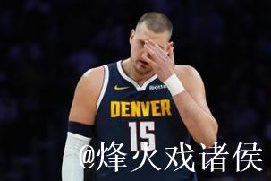 约基奇伤退鲍威尔25+4 热火大胜掘金