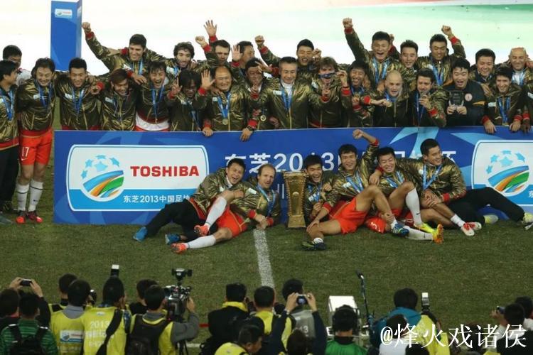 史上最疯狂足协杯：强队大对决 黑马当立？