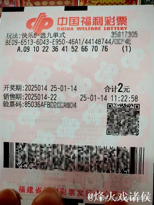 014期梁公子快乐8预测奖号:选一推荐 014期梁公子快乐8预测奖号:选一推荐