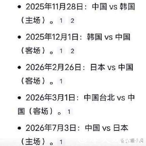2026世界杯在线投注攻略 2026世界杯在线投注攻略