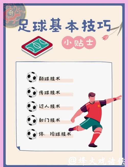 全面解析世界杯下注策略与技巧