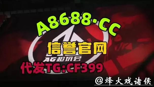 2026世界杯在线买球平台入口 2026世界杯在线买球平台入口