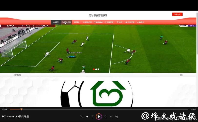 世界杯智能下注软件 世界杯智能下注软件