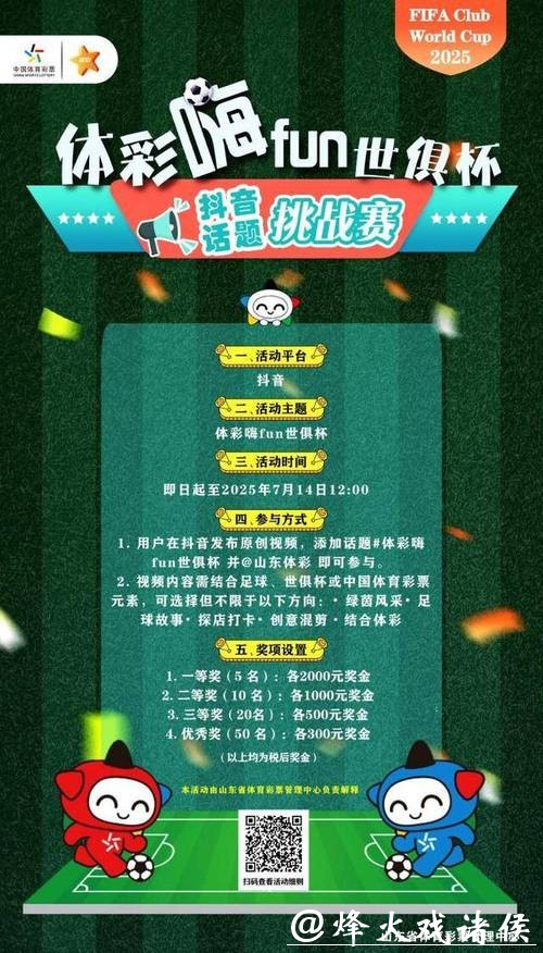 正规世界杯投注官网推荐 正规世界杯投注官网推荐